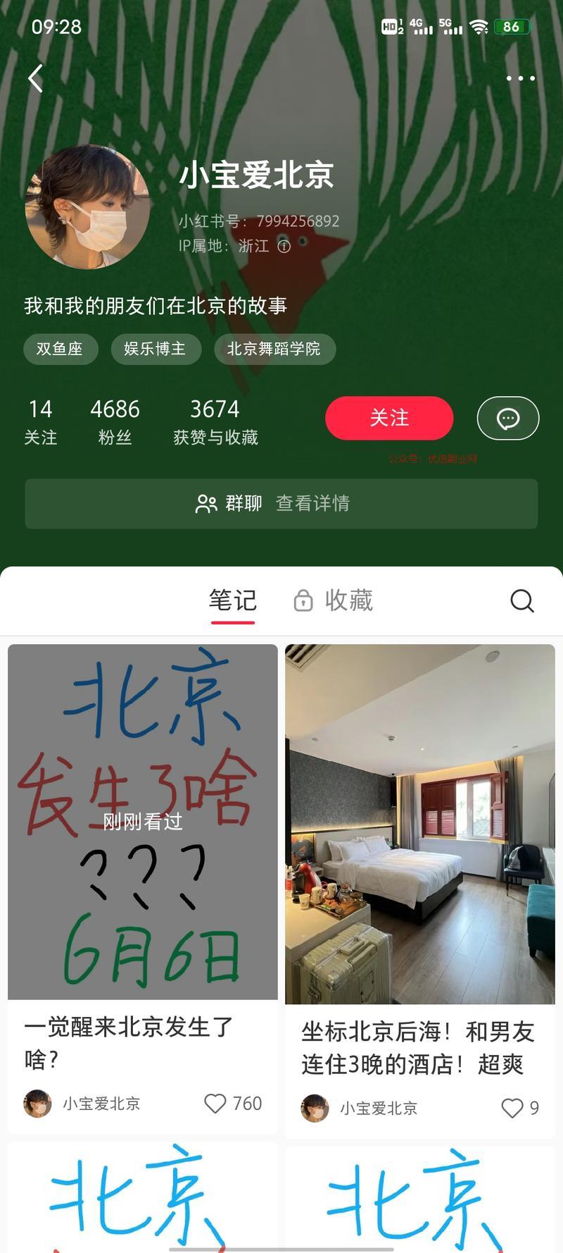薅羊毛账号，内容只有一…#情报-搞钱情报论坛-网创交流-优选副业网